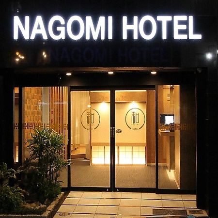 Arakawa-Ku - Hotel / Vacation Stay 22248 Tokyo prefektur Exteriör bild